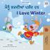 I Love Winter (Punjabi English Bilingual Children's Book - Gurmukhi) (Punjabi English Bilingual Collection - India)