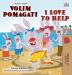 I Love to Help (Croatian English Bilingual Book for Kids) (Croatian English Bilingual Collection)