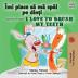 I Love to Brush My Teeth (Romanian English Bilingual Book for Kids) (Romanian English Bilingual Collection)