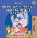 I Love to Sleep in My Own Bed (Hindi English Bilingual Book for Kids): l (Hindi English Bilingual Collection)