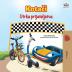 The Wheels The Friendship Race (Croatian Book for Kids) (Croatian Bedtime Collection)