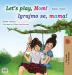 Let's play Mom! (English Croatian Bilingual Book for Kids) (English Croatian Bilingual Collection)