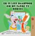 I Love to Brush My Teeth (Afrikaans Children's Book) (Afrikaans Bedtime Collection)