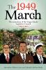 The 1949 March: And The Restoration of the Legislature: ONE (Virgin Islands History)