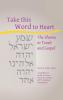 Take this Word to Heart: The Shema in Torah and Gospel