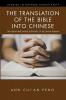 The Translation of the Bible Into Chinese: The Origin and Unique Authority of the Union Version (Studies in Chinese Christianity)