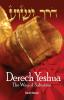 Derech Yeshua: The Way of Salvation: A Jewish Guide to Faith Regarding Messiah Yeshua