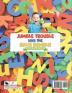 Jumble Trouble Says the Billie Bumble! Activity Book Kindergarten