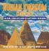 Nubian Kingdom (1000 BC): Culture Conflicts and Its Glittering Treasures Ancient History Book 5th Grade Children's Ancient History