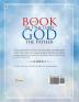 The Book of I the Lord God the Father