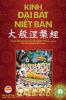 Kinh Đại Bát Niết Bàn - Tập 2: Tu quyen 11 den quyen 20 - Ban in nam 2017 (Kinh Đại Bat Niết Ban)