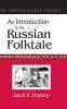 Complete Russian Folktale: v. 1: An Introduction to the Russian Folktale