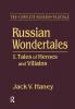 Complete Russian Folktale: v. 3: Russian Wondertales 1 - Tales of Heroes and Villains