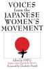 Voices from the Japanese Women's Movement