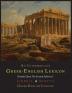 An Intermediate Greek-English Lexicon