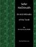 Sefer HaChinukh - On 613 Mitzvahs of the Torah