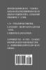 现代网球的32个战术: 你学过的最有价值的的32个网球战术！