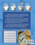 Humble Math - 100 Days of Timed Tests