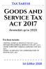 GST ( Goods And Service Tax Act 2017) Amended up to 2020 | 1st Edition 2020