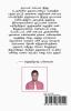 Sree Sastha Saridha Pamalai (Poetry Form) / ஸ்ரீ சாஸ்தா சரித பாமாலை: செய்யுள் வடிவில்
