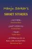 Manju Sarkar's SHORT STORIES : MOTHER~ Emotional Story JUST KIDDING~ Comical Story TRAP~ Thriller Story STEERING ON A ROLLER-COASTER~ Motivational Story