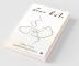 Dear Kate : Poetry . Prose
