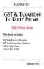 Gst & Taxation In Tally Prime | Tally Prime Book | Volume -3Rd