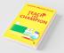 Teach Like Champion