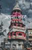 Apna Sahar / अपना शहर: केलो का शहर
