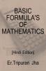 Basic Formula'S Of Mathematics / गणित के मूल सूत्र: Conceptual