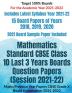 Mathematics Standard CBSE Class 10 Last 3 Years Boards Question Papers (Session 2021-22) : Maths Previous Year Papers CBSE Grade X Board Examination 2021-2022