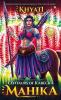 Centaurs of Kabecka : Mahika : Bhama Duology : Book 1