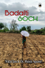 BADALTI SOCH / बदलती सोच