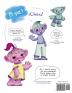 Baby Trolls Get a Bad Rap: A Suteki Creative Spanish & English Bilingual Book: 1 (Underrated Babies / Bebés Subestimados)