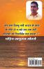 Pandit Nathuram Godse / पंडित नाथूराम गोडसे A True Nationalist