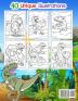 Terrifying T-Rex Coloring Book: Wonderful Dinosaur Coloring Book for Kids and Boys Great Dinosaur Books for Toddlers and Children who love to play and enjoy with dinosaurs