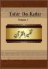 Tafsir Ibn Kathir: Volume 1