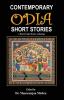 Contemporary Odia Short Stories: A Black Eagle Books Anthology