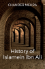 History of Islamein ibn Ali