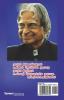 Tnpsc Group Iv - General Tamil - Study Material Book