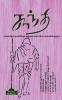 INTERNATIONAL EDUCATION SYSTEM AND MADURAI KAPPIYA'S EDUCATIONAL SYSTEM. Part -2 / சர்வதேச கல்வியும் மதுரை காப்பியா கல்வியகமும் - 2