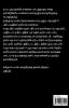 Potuttamil - tamilnatu manila tervanaiyam natattuma; tokuti IV / பொதுத்தமிழ் - தமிழ்நாடு மாநில தேர்வாணையம் நடத்தும ; தொகுதி IV