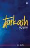 Tarkash / तरकश