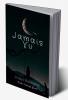 Jamais Vu: A Strangely Unfamiliar Novel