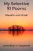 My Selective 51 Poems : Marathi and Hindi