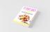 17 Day Diet Cookbook