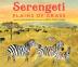 Serengeti