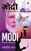 MODI : Memories of Divine India