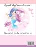 Unicorn and Mermaid Coloring Book: Magical Coloring Book with Unicorns Mermaids Princesses and More For Kids Ages 4-8 Perfect Gift for the Gorgeous Girl in Your Life