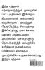 Nakkal Mannan Goundamani pesum Santhaipaduthum sindhanaigal / நக்கல் மன்னன் கவுண்டமணி பேசும் சந்தைப்படுத்தும் சிந்தனைகள்